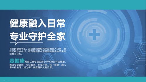 互聯網醫院引領行業變革，壹健康加速構建大健康平臺生態