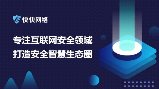 高防服務器能否有效抵御惡意攻擊 一學就會的互聯網數據服務指南